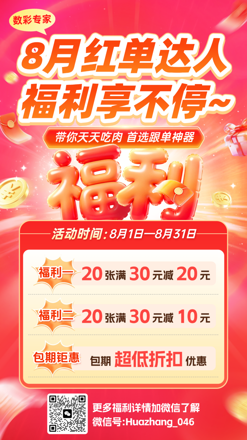 排列三第2026217期胆码形态推荐 各形态分析